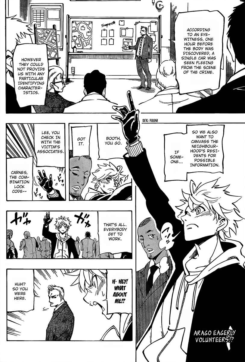 Page 2 Chapter 9 AR∀GO - London Shikei Tokushu Hanzai Sousakan