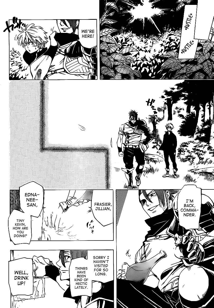 Page 12 Chapter 61 AR∀GO - London Shikei Tokushu Hanzai Sousakan
