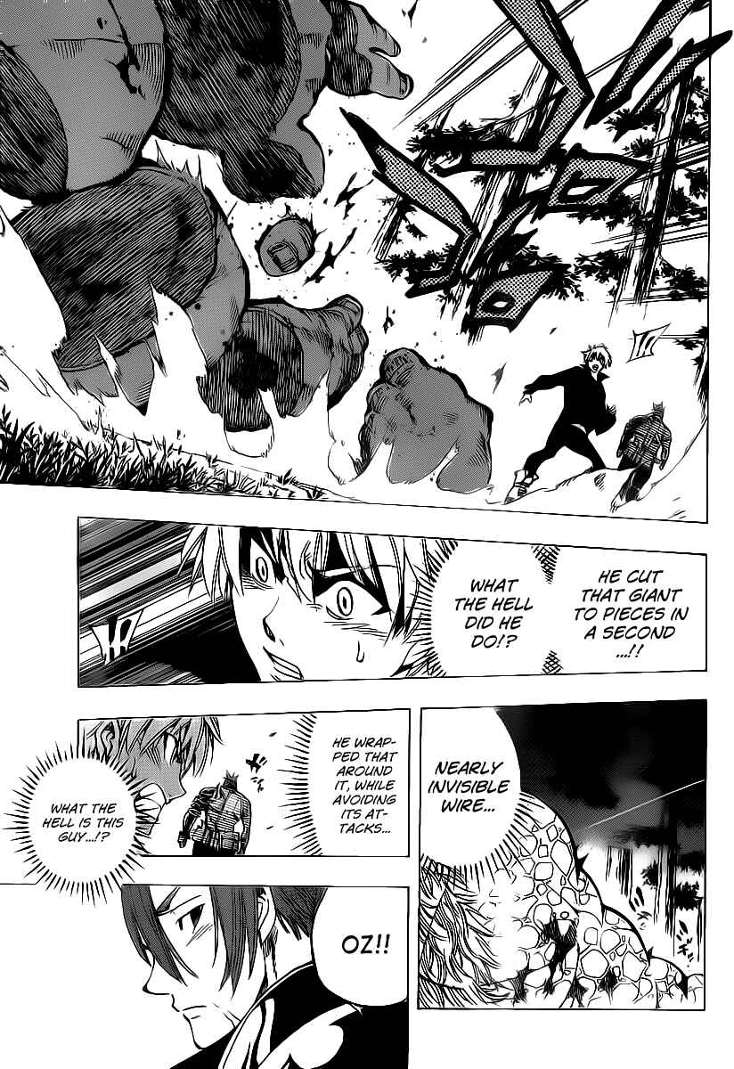 Page 7 Chapter 61 AR∀GO - London Shikei Tokushu Hanzai Sousakan
