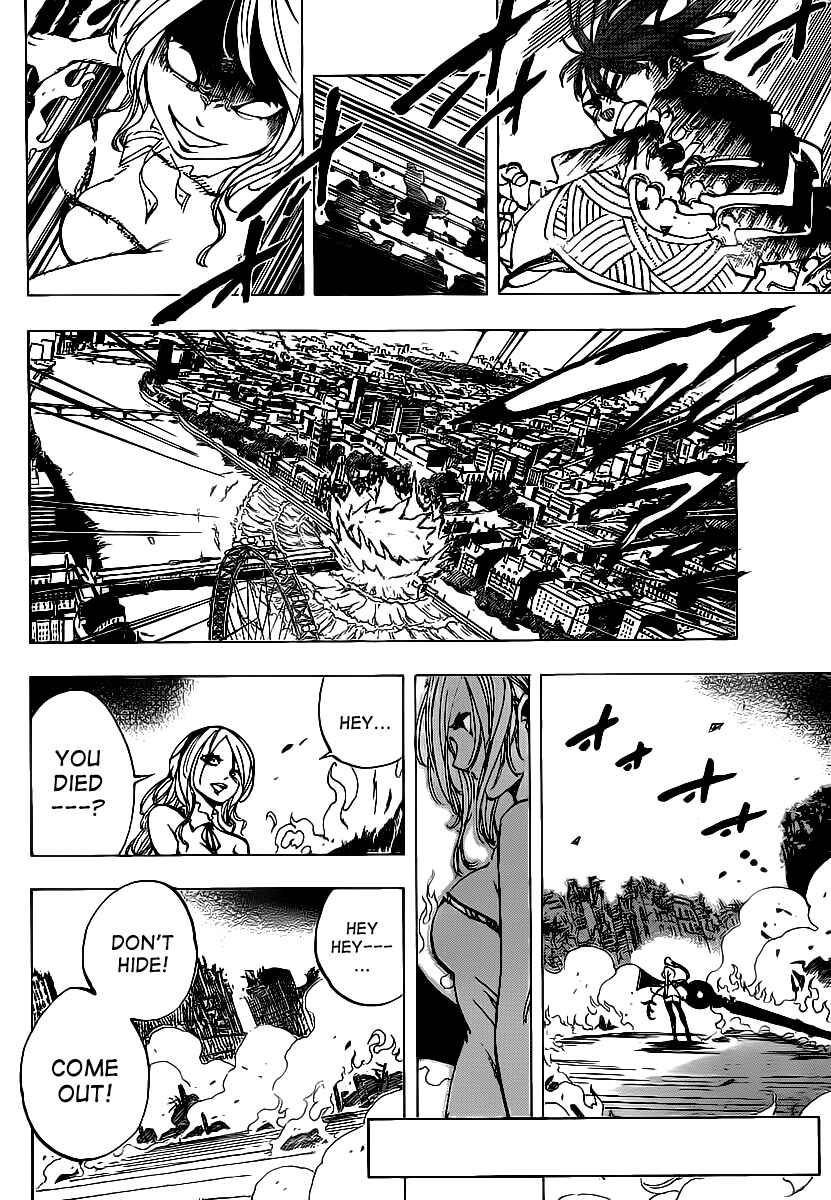 Page 5 Chapter 72 AR∀GO - London Shikei Tokushu Hanzai Sousakan
