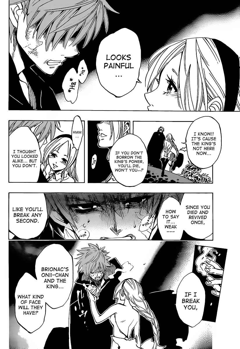Page 12 Chapter 68 AR∀GO - London Shikei Tokushu Hanzai Sousakan