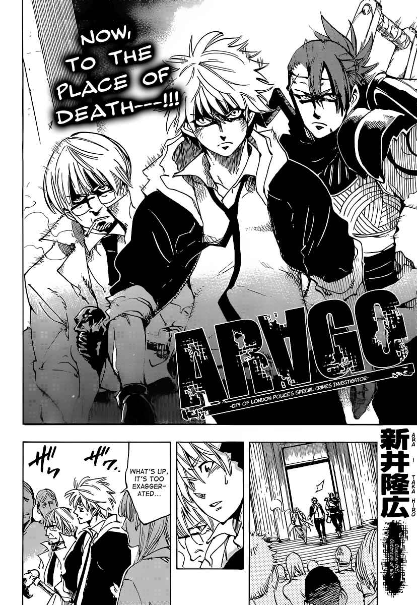 Page 2 Chapter 68 AR∀GO - London Shikei Tokushu Hanzai Sousakan