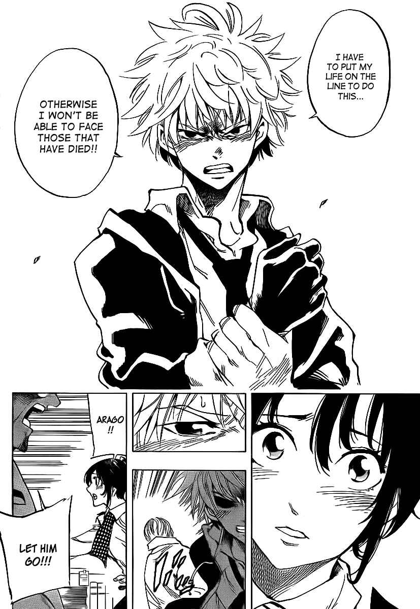 Page 16 Chapter 17 AR∀GO - London Shikei Tokushu Hanzai Sousakan