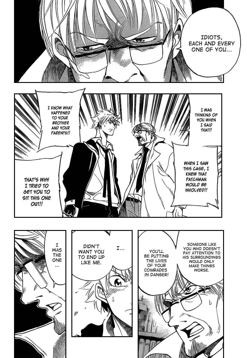 Page 4 Chapter 17 AR∀GO - London Shikei Tokushu Hanzai Sousakan