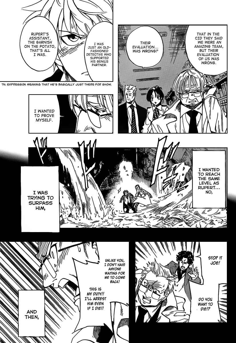 Page 9 Chapter 17 AR∀GO - London Shikei Tokushu Hanzai Sousakan