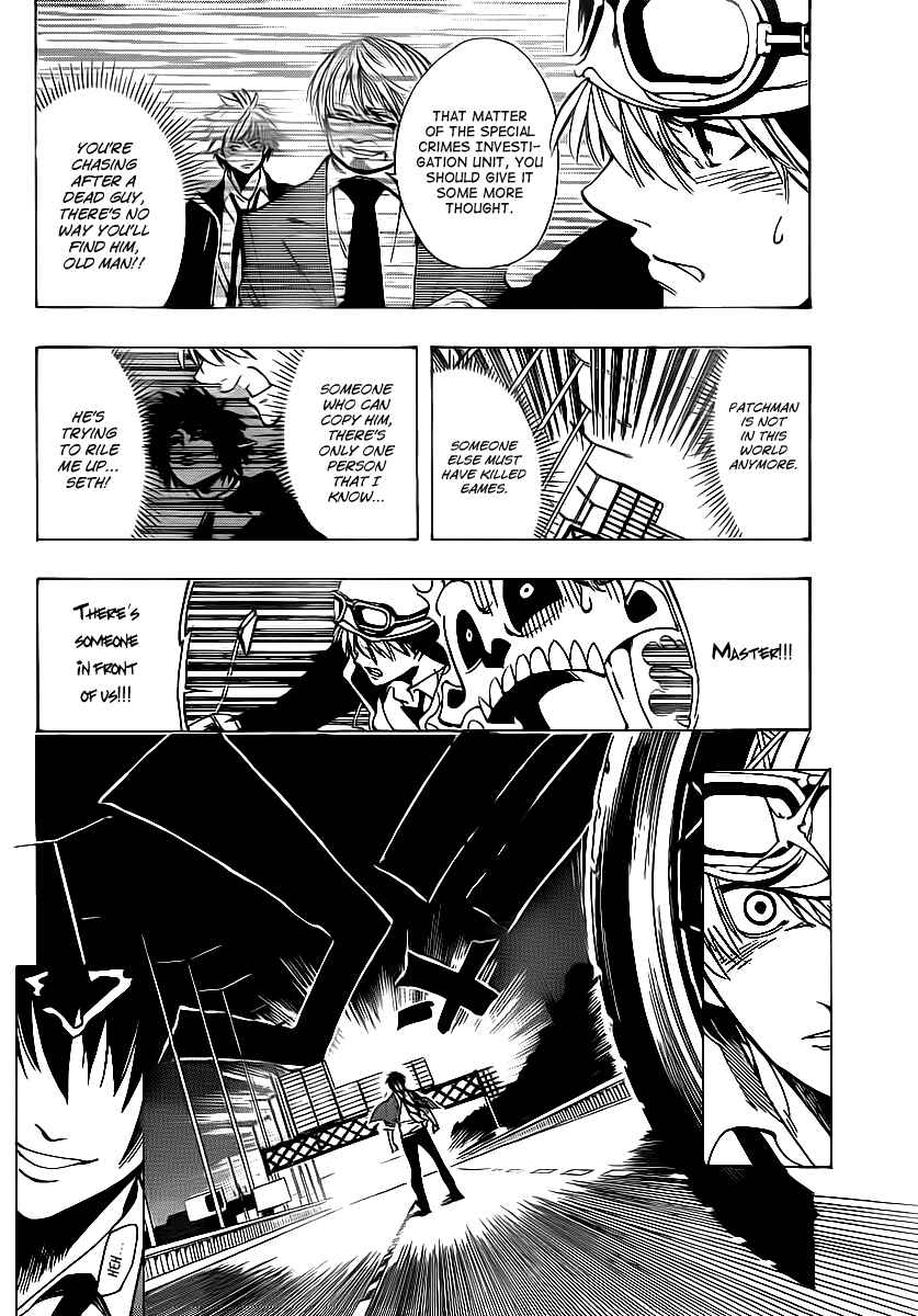 Page 10 Chapter 21 AR∀GO - London Shikei Tokushu Hanzai Sousakan