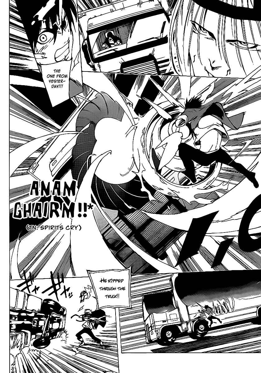 Page 14 Chapter 21 AR∀GO - London Shikei Tokushu Hanzai Sousakan
