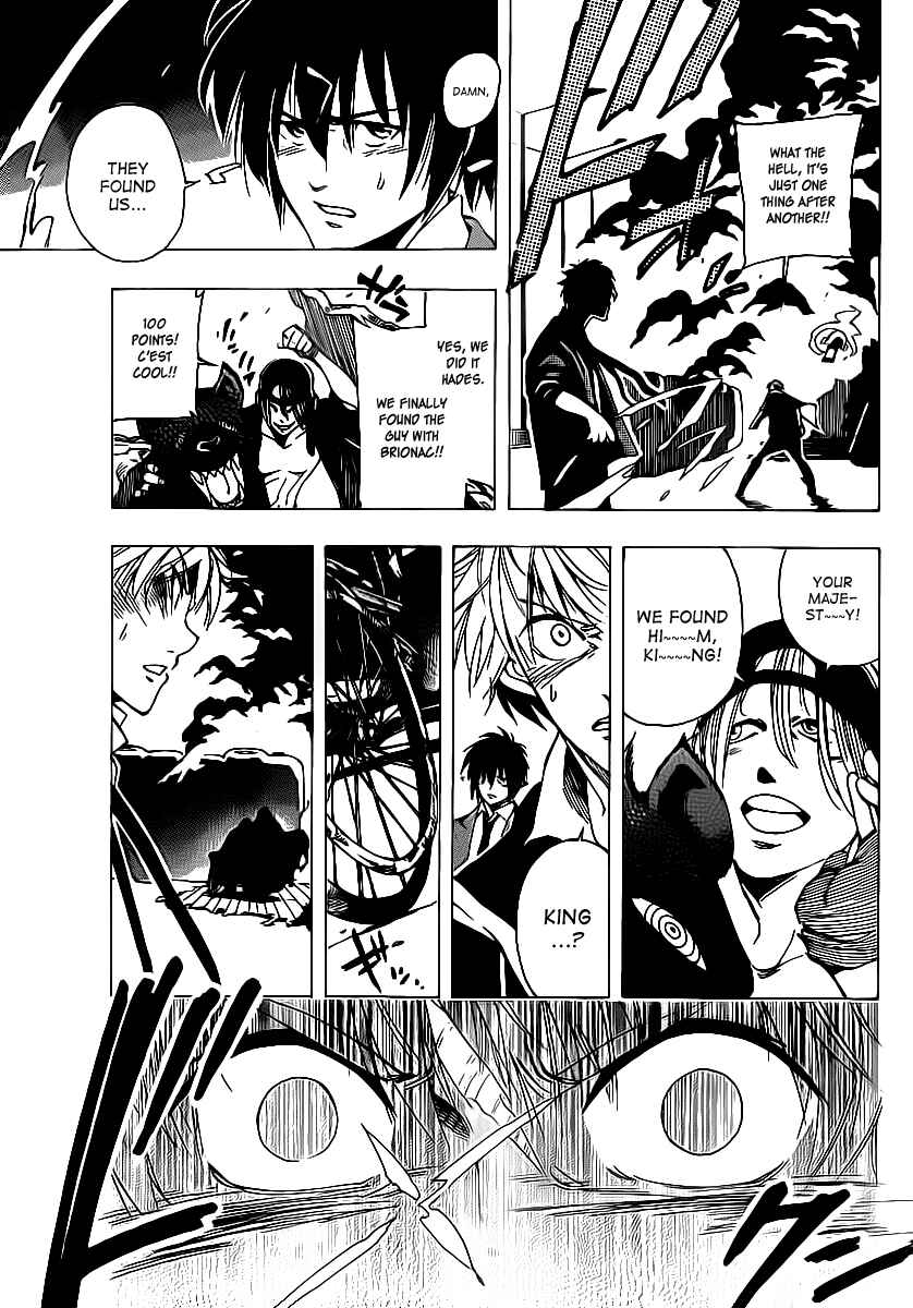 Page 15 Chapter 21 AR∀GO - London Shikei Tokushu Hanzai Sousakan