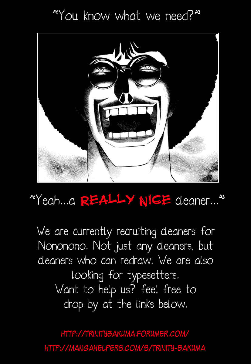 Page 19 Chapter 21 AR∀GO - London Shikei Tokushu Hanzai Sousakan