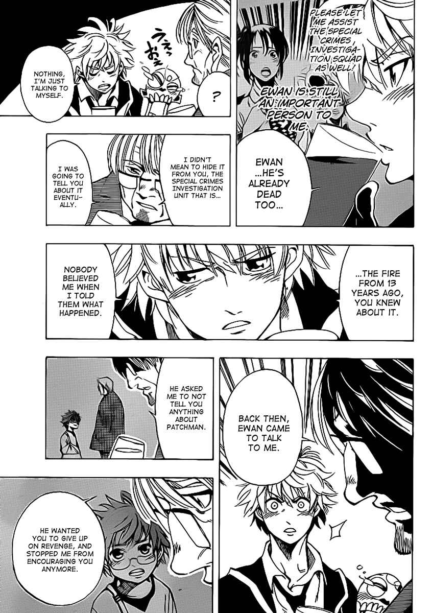 Page 3 Chapter 21 AR∀GO - London Shikei Tokushu Hanzai Sousakan