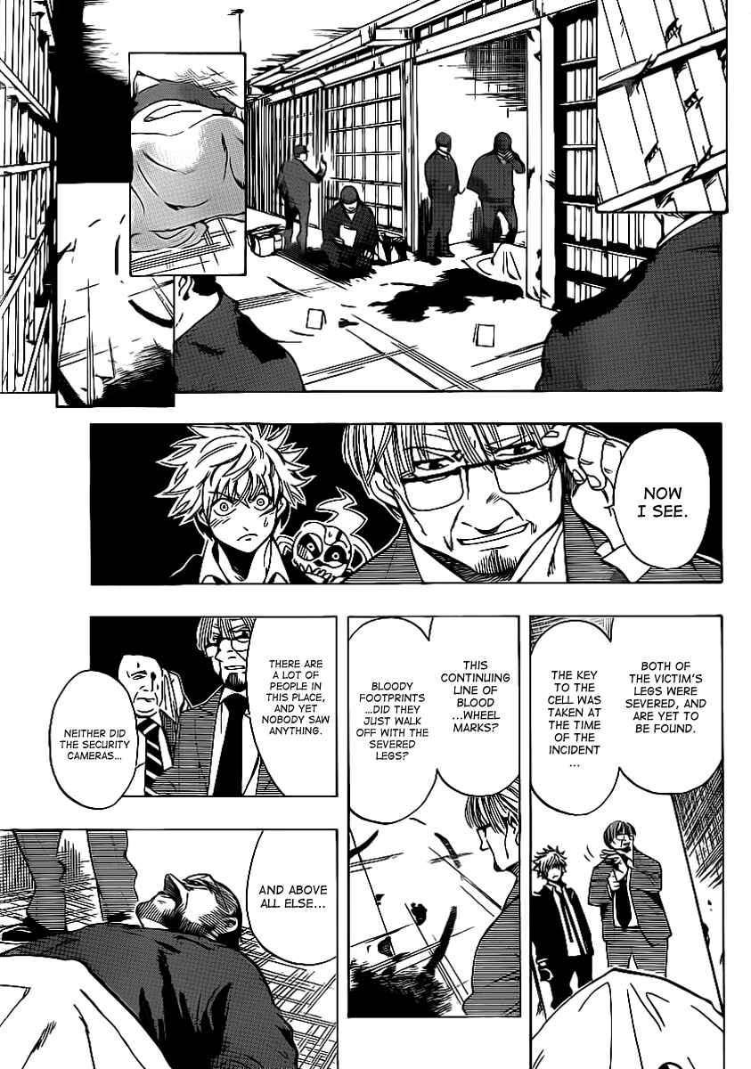 Page 7 Chapter 21 AR∀GO - London Shikei Tokushu Hanzai Sousakan