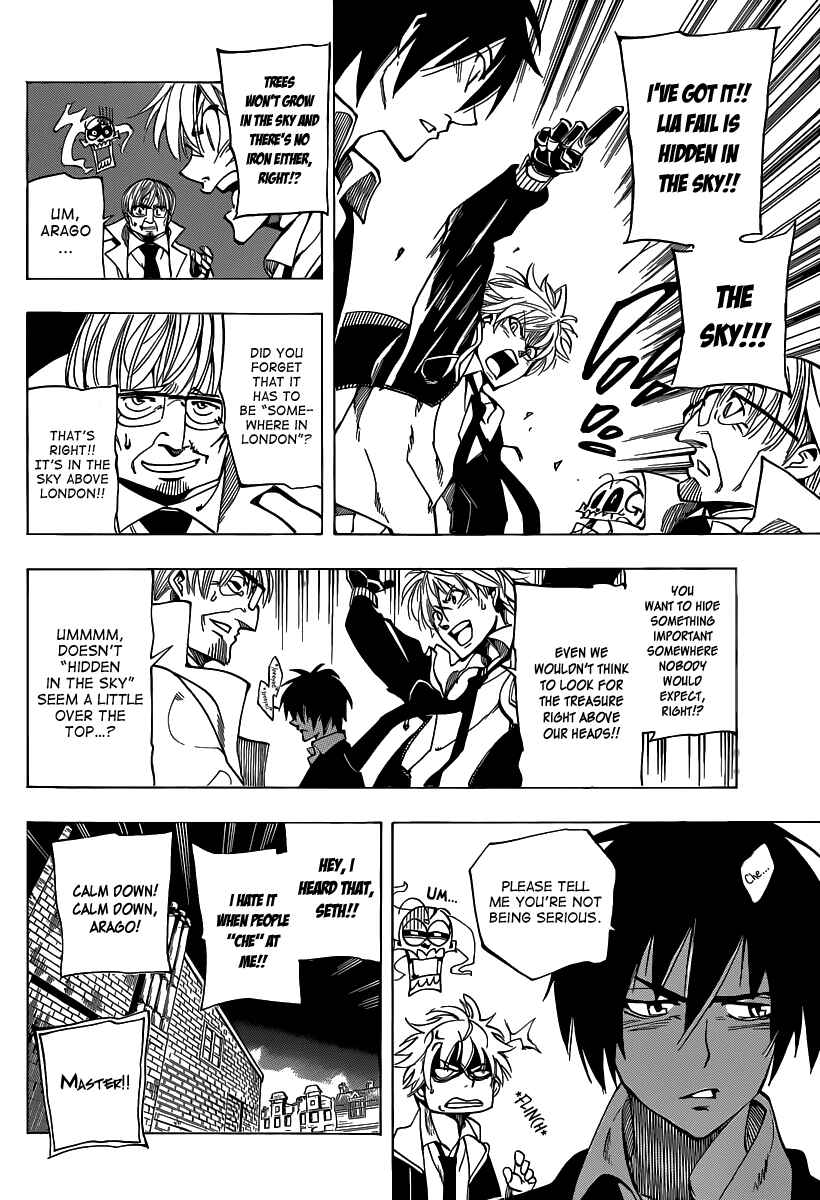 Page 10 Chapter 51 AR∀GO - London Shikei Tokushu Hanzai Sousakan
