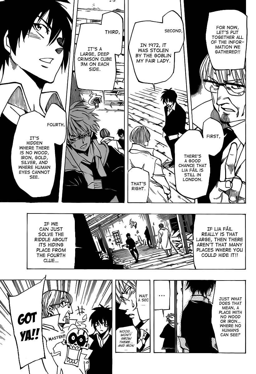 Page 9 Chapter 51 AR∀GO - London Shikei Tokushu Hanzai Sousakan