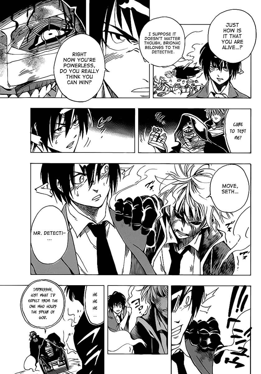 Page 13 Chapter 22 AR∀GO - London Shikei Tokushu Hanzai Sousakan