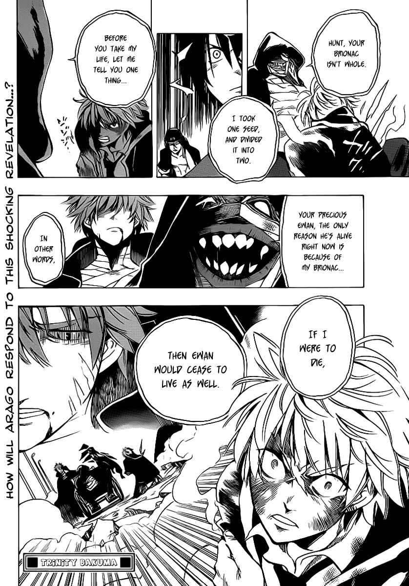 Page 17 Chapter 22 AR∀GO - London Shikei Tokushu Hanzai Sousakan