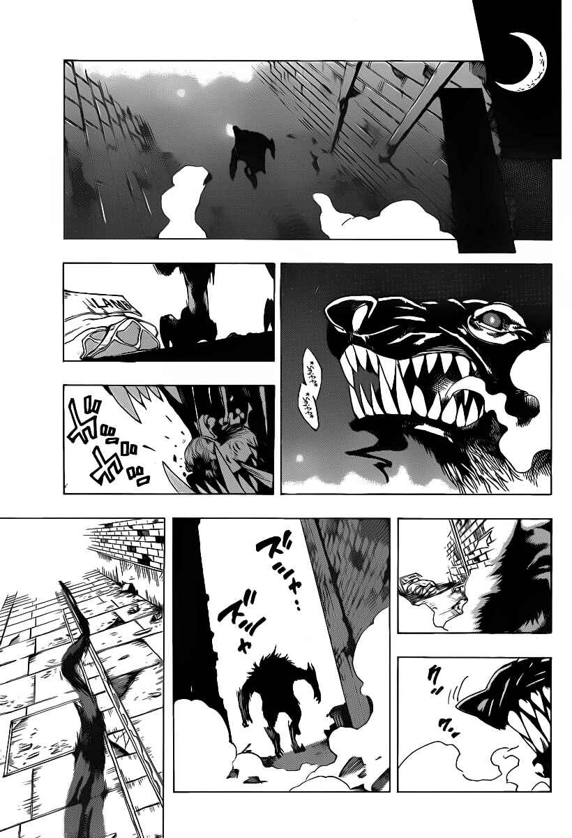 Page 11 Chapter 35 AR∀GO - London Shikei Tokushu Hanzai Sousakan