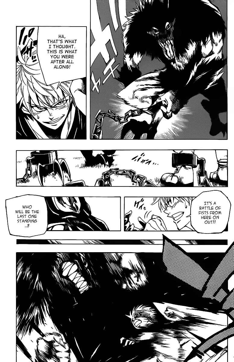 Page 14 Chapter 35 AR∀GO - London Shikei Tokushu Hanzai Sousakan