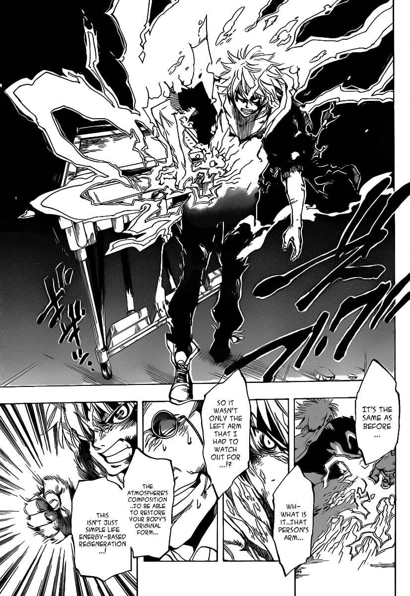 Page 11 Chapter 44 AR∀GO - London Shikei Tokushu Hanzai Sousakan