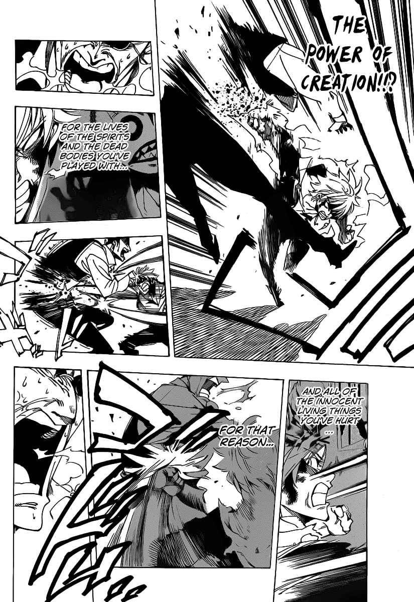 Page 12 Chapter 44 AR∀GO - London Shikei Tokushu Hanzai Sousakan