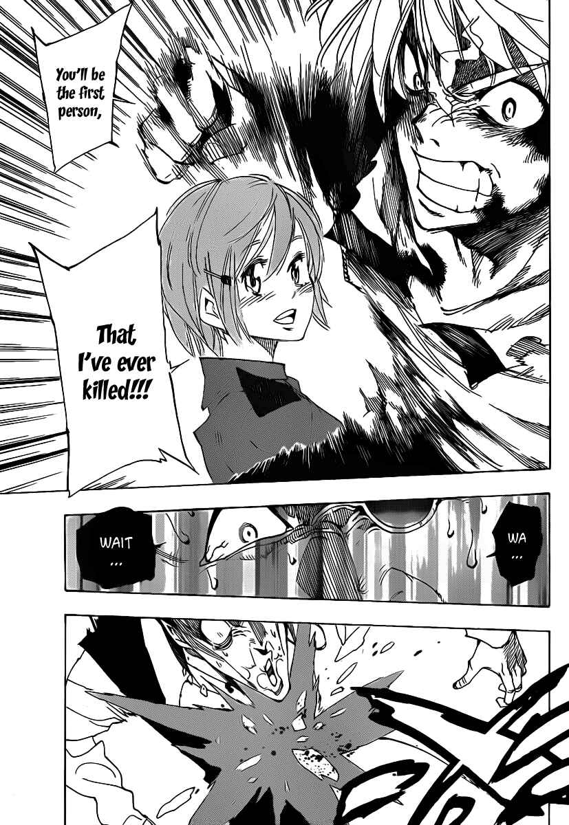 Page 13 Chapter 44 AR∀GO - London Shikei Tokushu Hanzai Sousakan