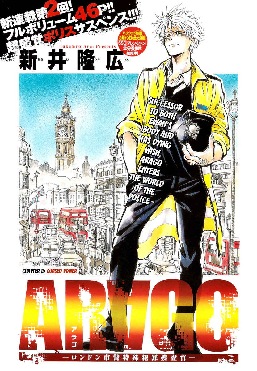 Page 1 Chapter 2 AR∀GO - London Shikei Tokushu Hanzai Sousakan