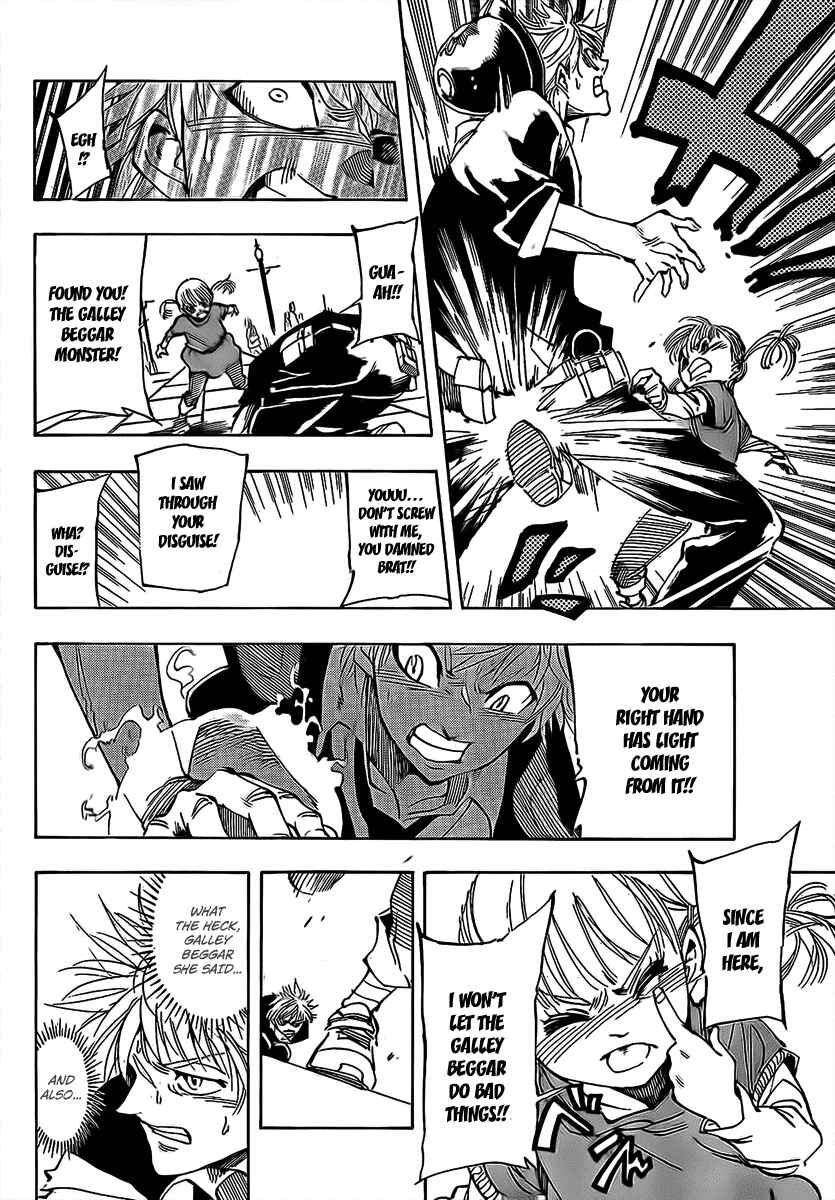 Page 15 Chapter 2 AR∀GO - London Shikei Tokushu Hanzai Sousakan