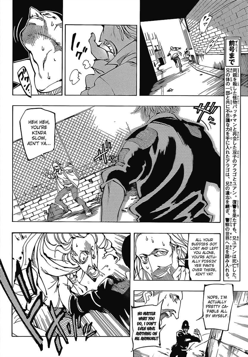 Page 4 Chapter 2 AR∀GO - London Shikei Tokushu Hanzai Sousakan