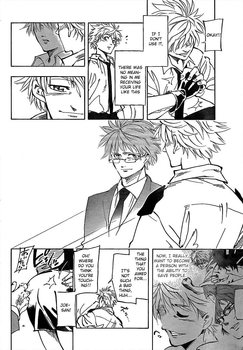 Page 44 Chapter 2 AR∀GO - London Shikei Tokushu Hanzai Sousakan