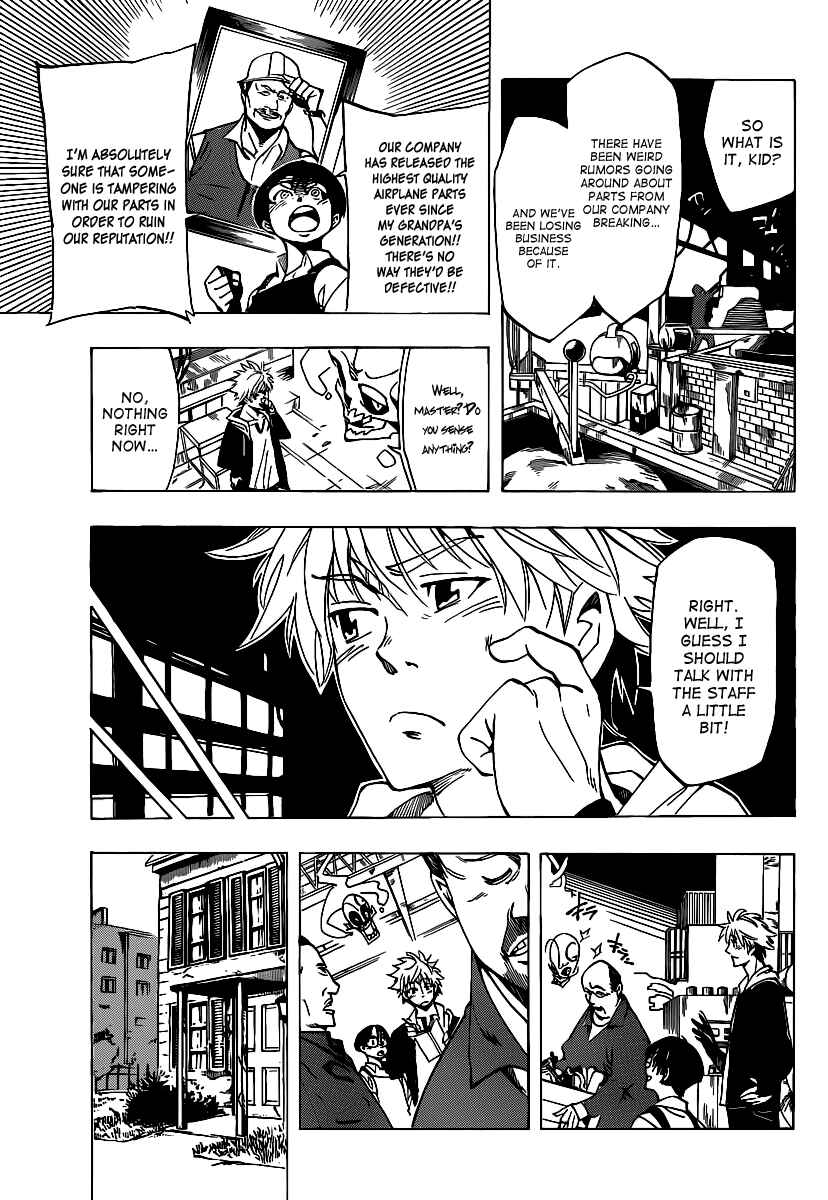 Page 7 Chapter 37 AR∀GO - London Shikei Tokushu Hanzai Sousakan