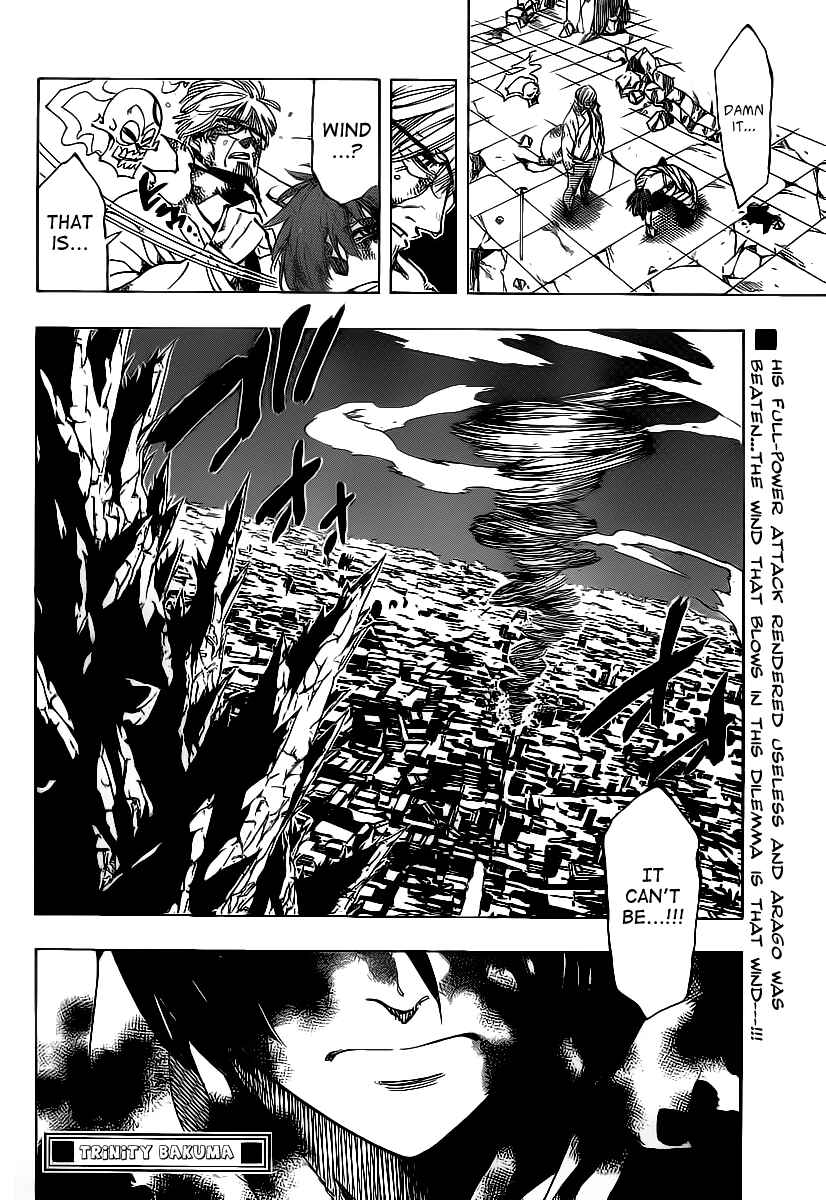 Page 17 Chapter 79 AR∀GO - London Shikei Tokushu Hanzai Sousakan