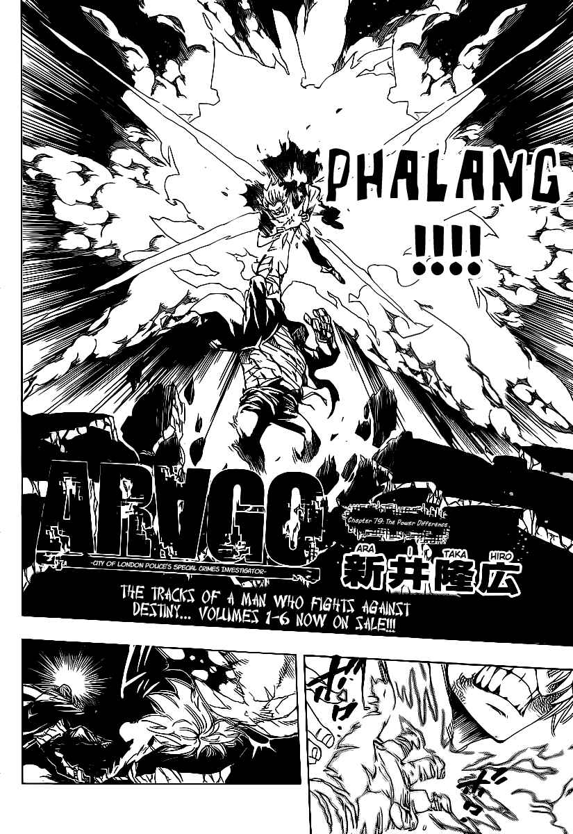 Page 2 Chapter 79 AR∀GO - London Shikei Tokushu Hanzai Sousakan