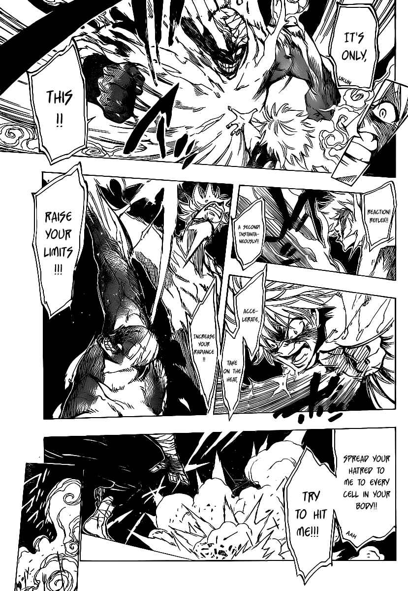 Page 5 Chapter 79 AR∀GO - London Shikei Tokushu Hanzai Sousakan