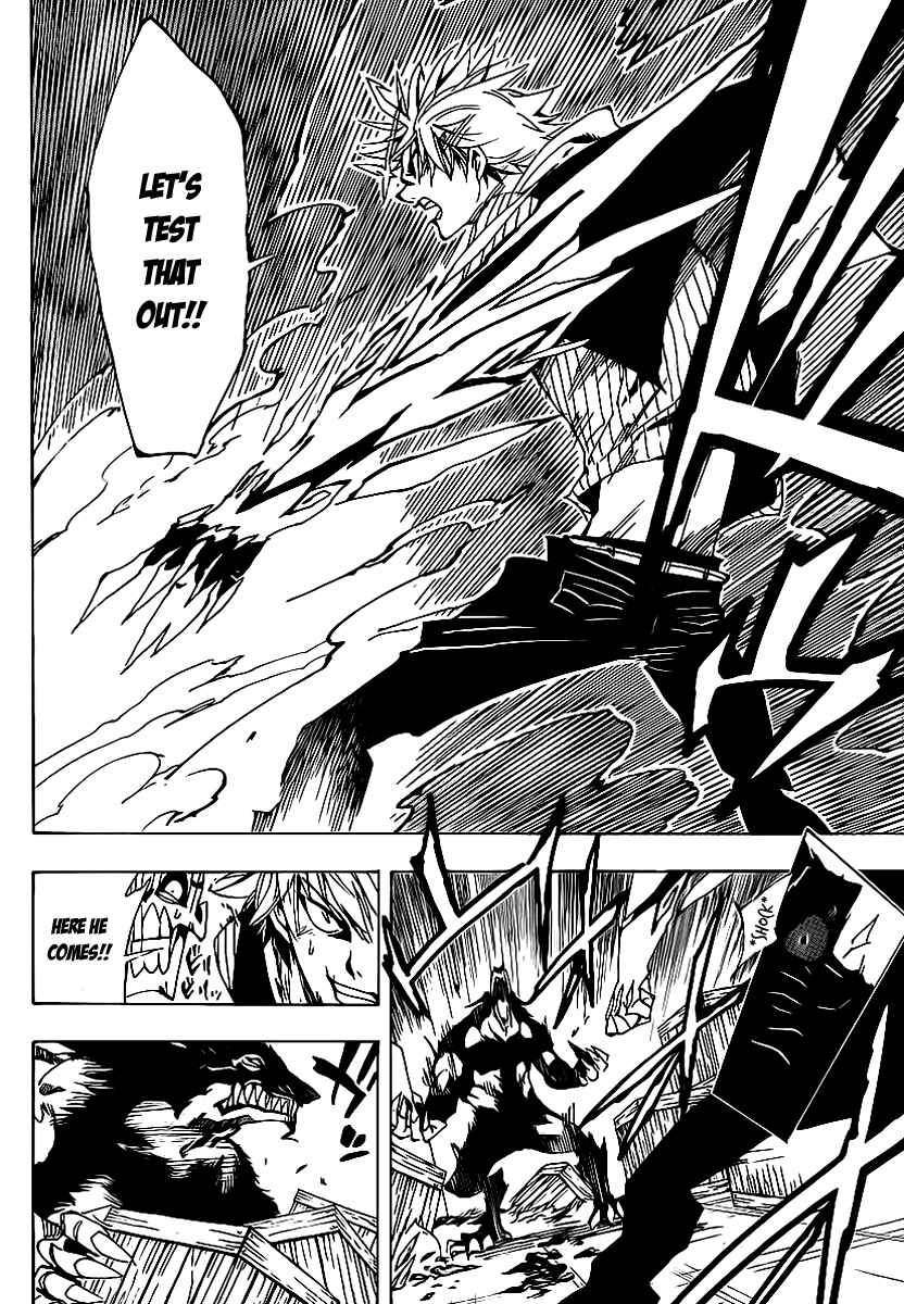Page 4 Chapter 34 AR∀GO - London Shikei Tokushu Hanzai Sousakan