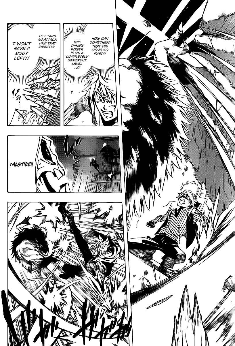 Page 6 Chapter 34 AR∀GO - London Shikei Tokushu Hanzai Sousakan