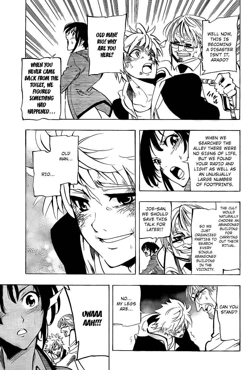 Page 10 Chapter 11 AR∀GO - London Shikei Tokushu Hanzai Sousakan