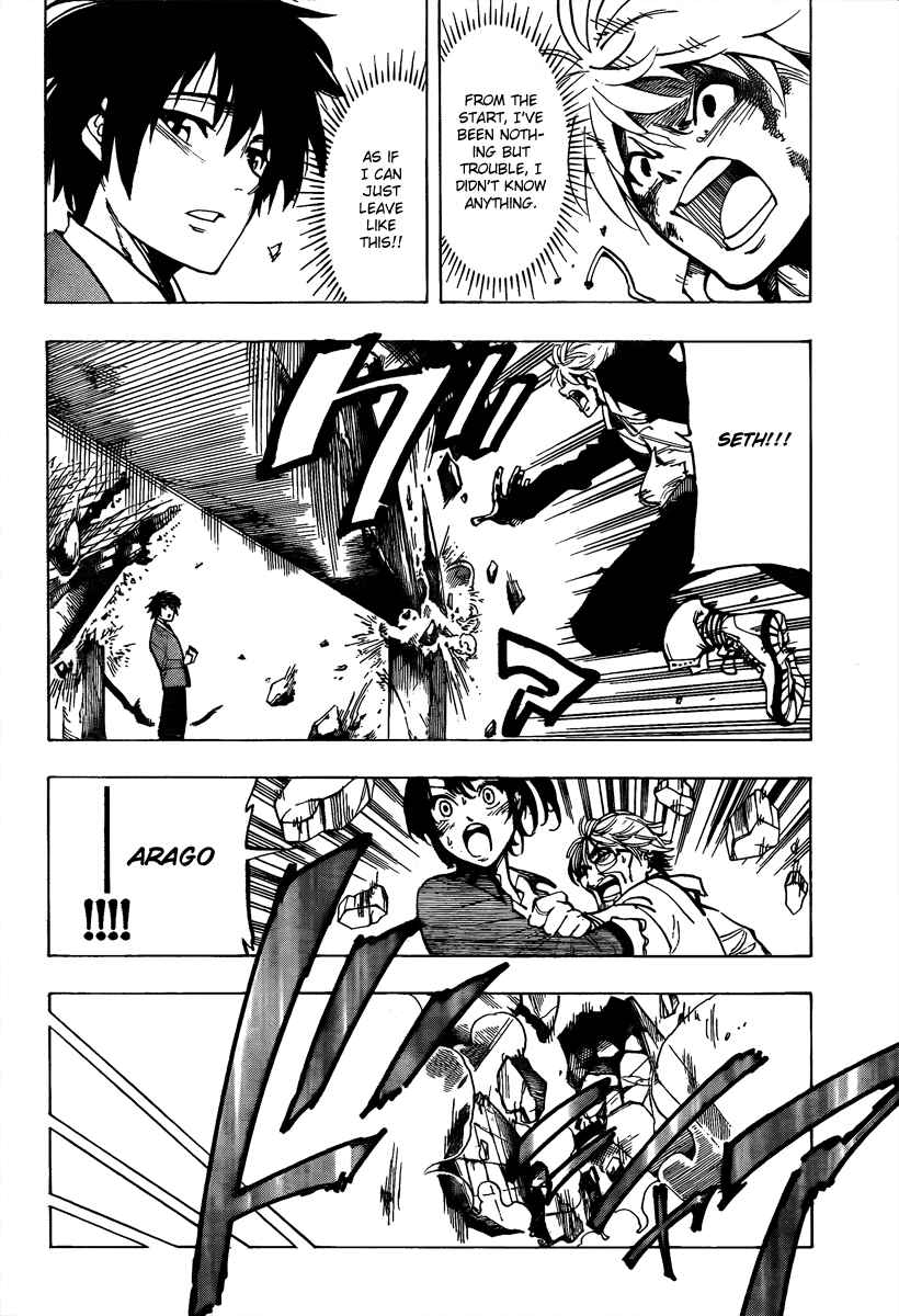 Page 17 Chapter 11 AR∀GO - London Shikei Tokushu Hanzai Sousakan