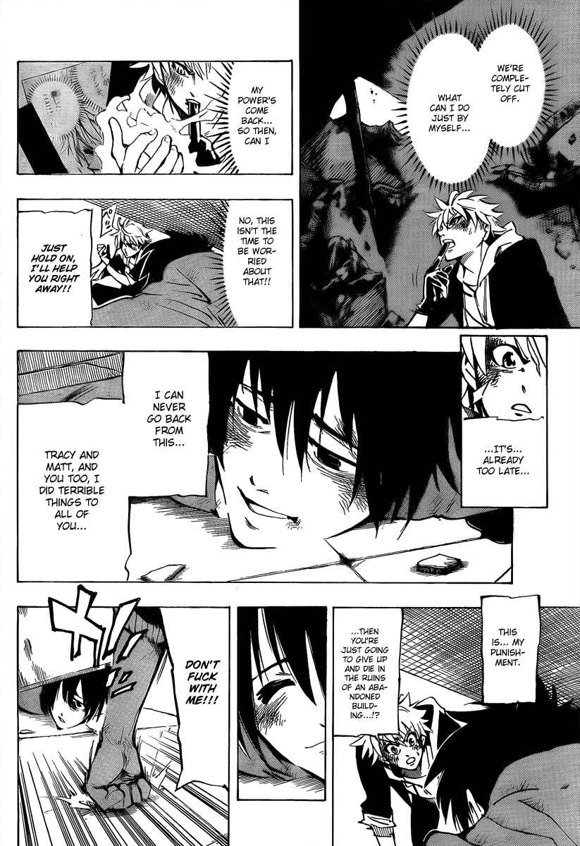 Page 19 Chapter 11 AR∀GO - London Shikei Tokushu Hanzai Sousakan
