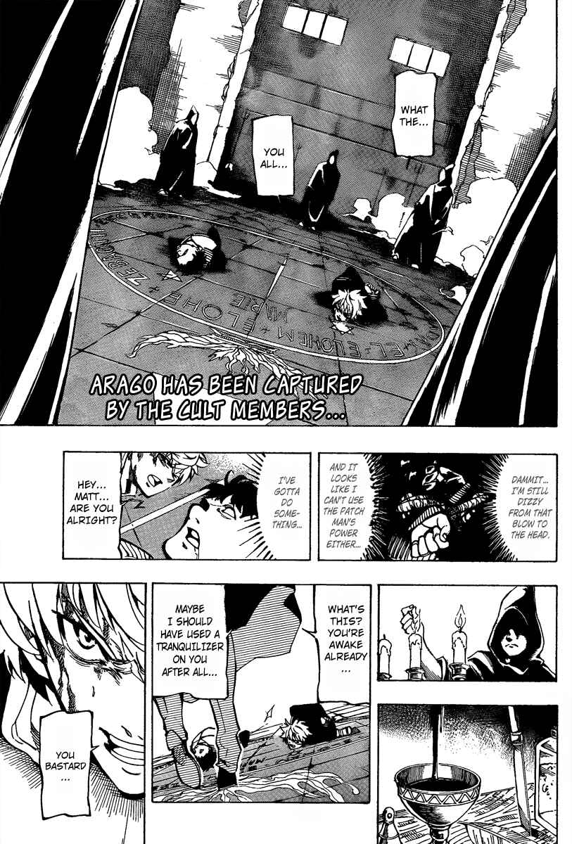 Page 2 Chapter 11 AR∀GO - London Shikei Tokushu Hanzai Sousakan
