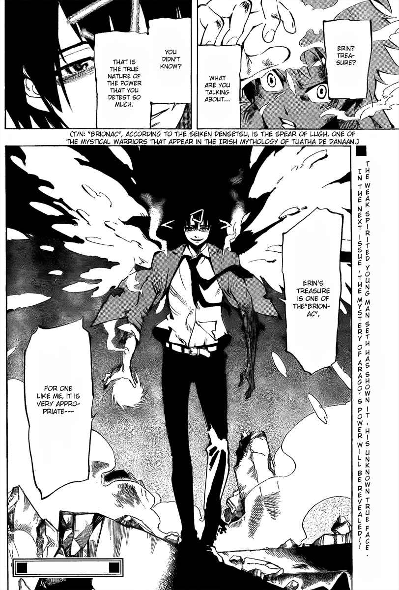 Page 23 Chapter 11 AR∀GO - London Shikei Tokushu Hanzai Sousakan