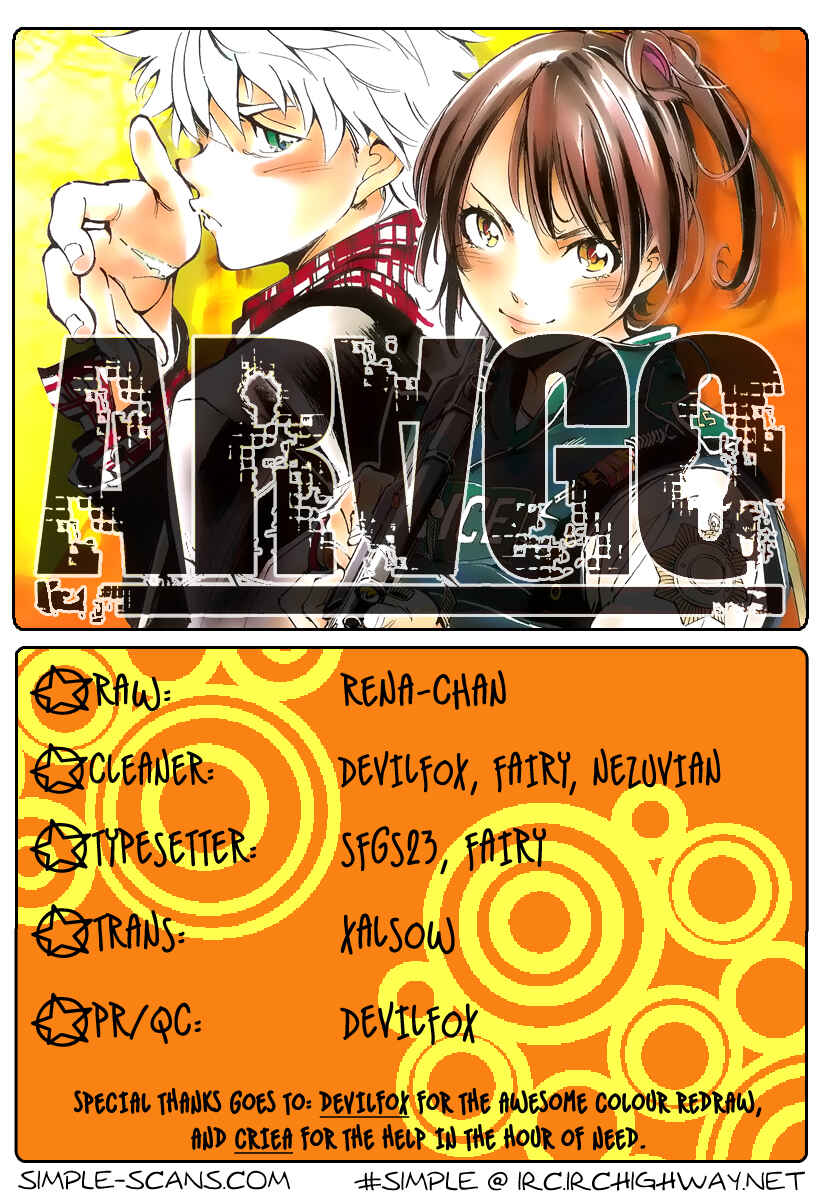 Page 24 Chapter 11 AR∀GO - London Shikei Tokushu Hanzai Sousakan