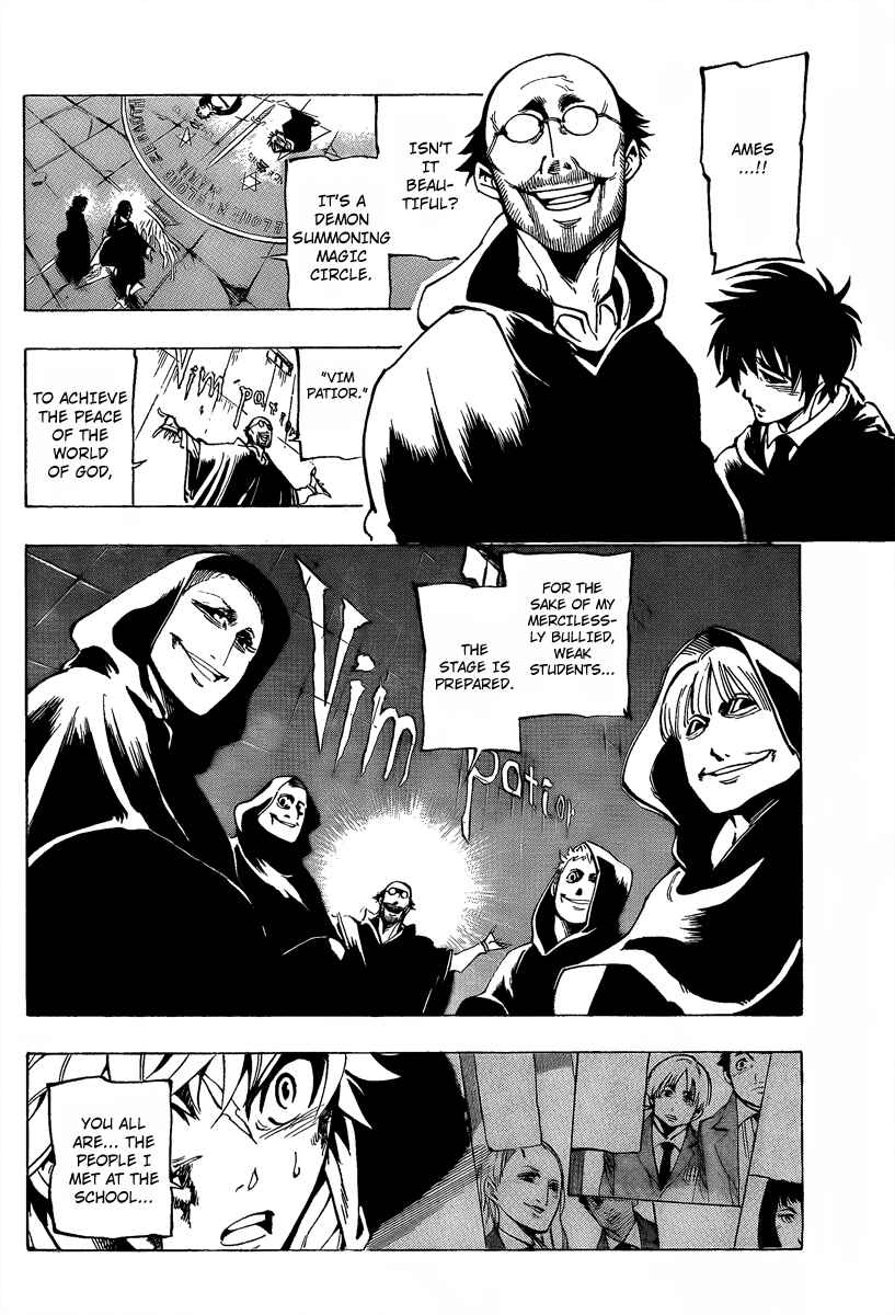 Page 3 Chapter 11 AR∀GO - London Shikei Tokushu Hanzai Sousakan