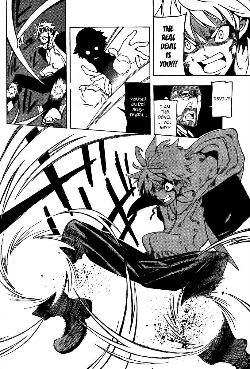 Page 5 Chapter 11 AR∀GO - London Shikei Tokushu Hanzai Sousakan