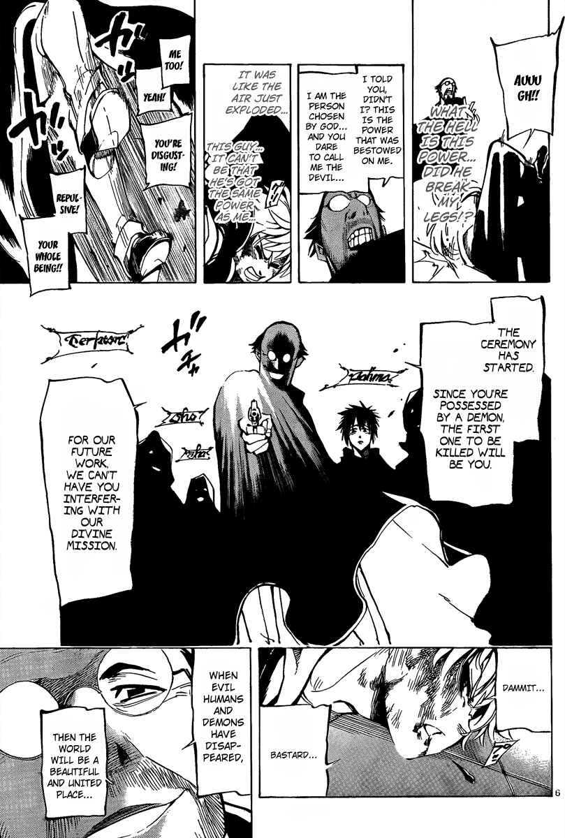 Page 6 Chapter 11 AR∀GO - London Shikei Tokushu Hanzai Sousakan