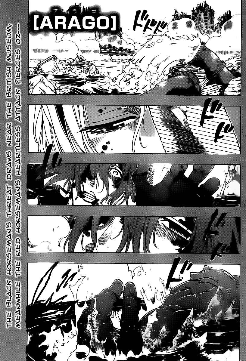 Page 1 Chapter 73 AR∀GO - London Shikei Tokushu Hanzai Sousakan