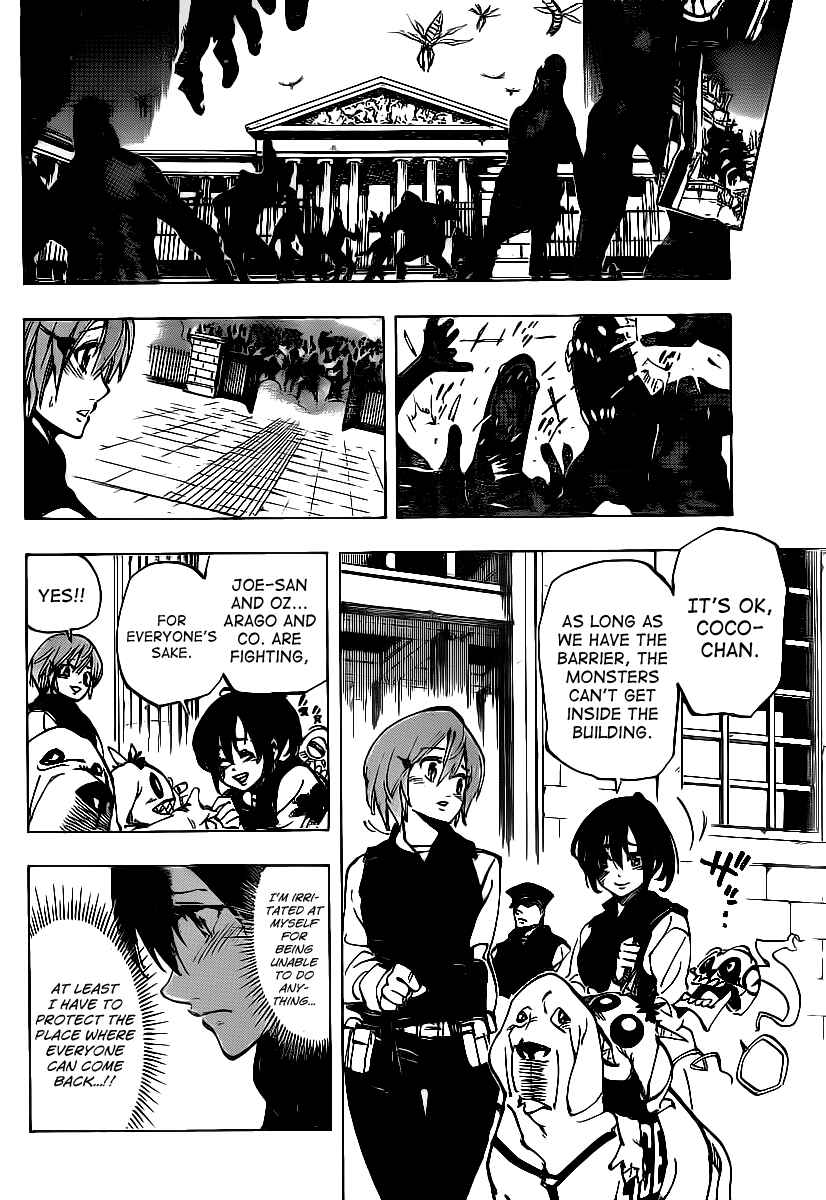 Page 12 Chapter 73 AR∀GO - London Shikei Tokushu Hanzai Sousakan