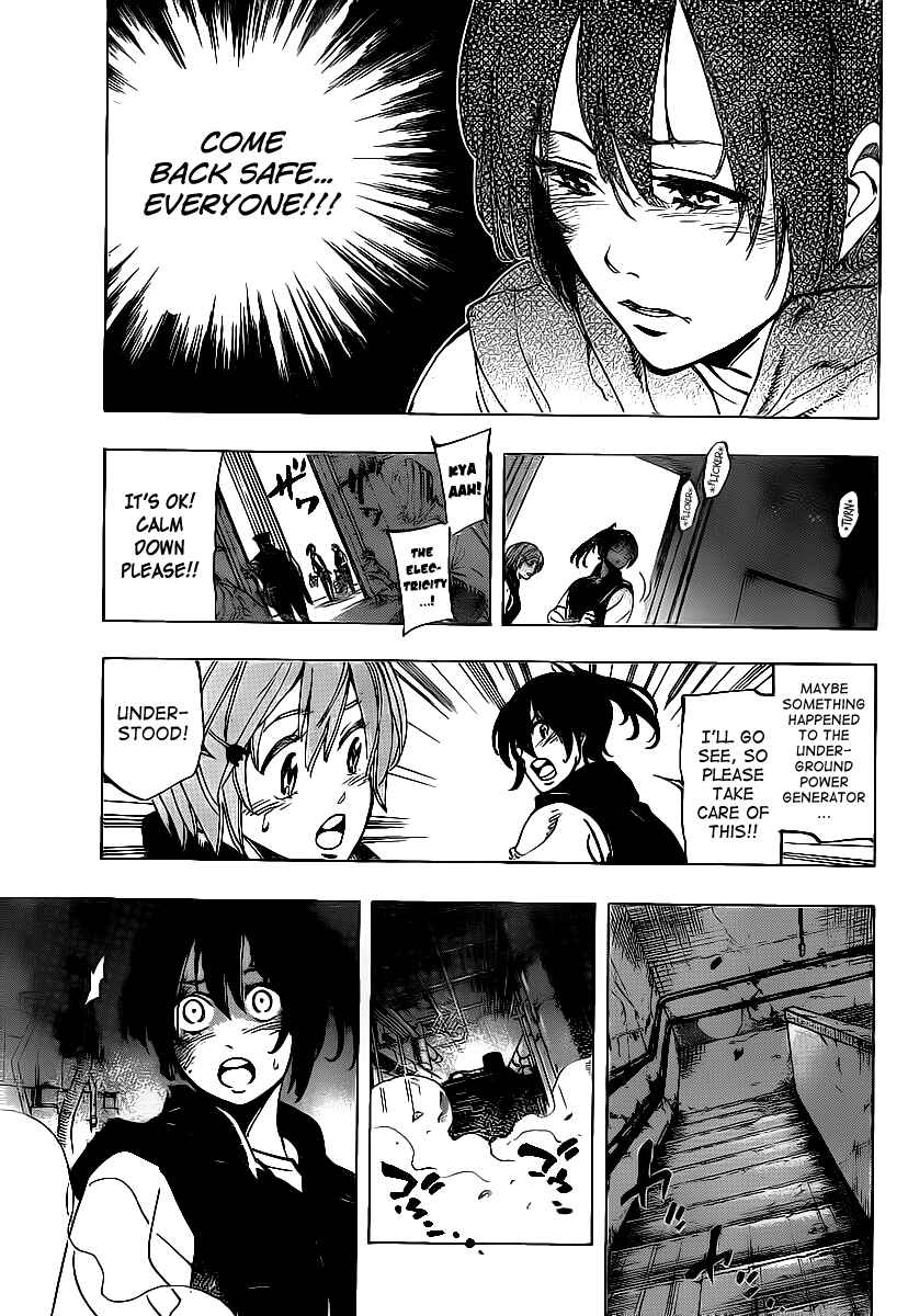 Page 13 Chapter 73 AR∀GO - London Shikei Tokushu Hanzai Sousakan