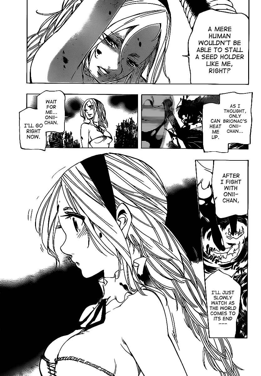 Page 3 Chapter 73 AR∀GO - London Shikei Tokushu Hanzai Sousakan