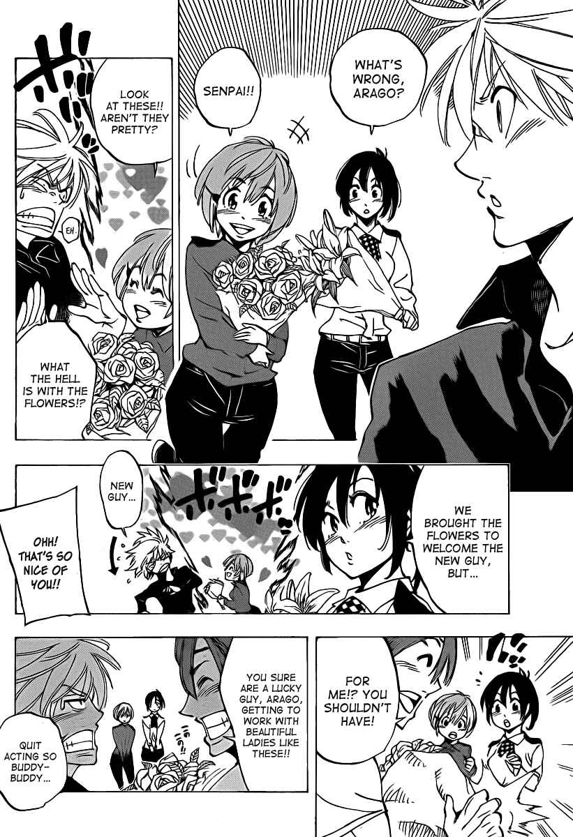 Page 8 Chapter 60 AR∀GO - London Shikei Tokushu Hanzai Sousakan