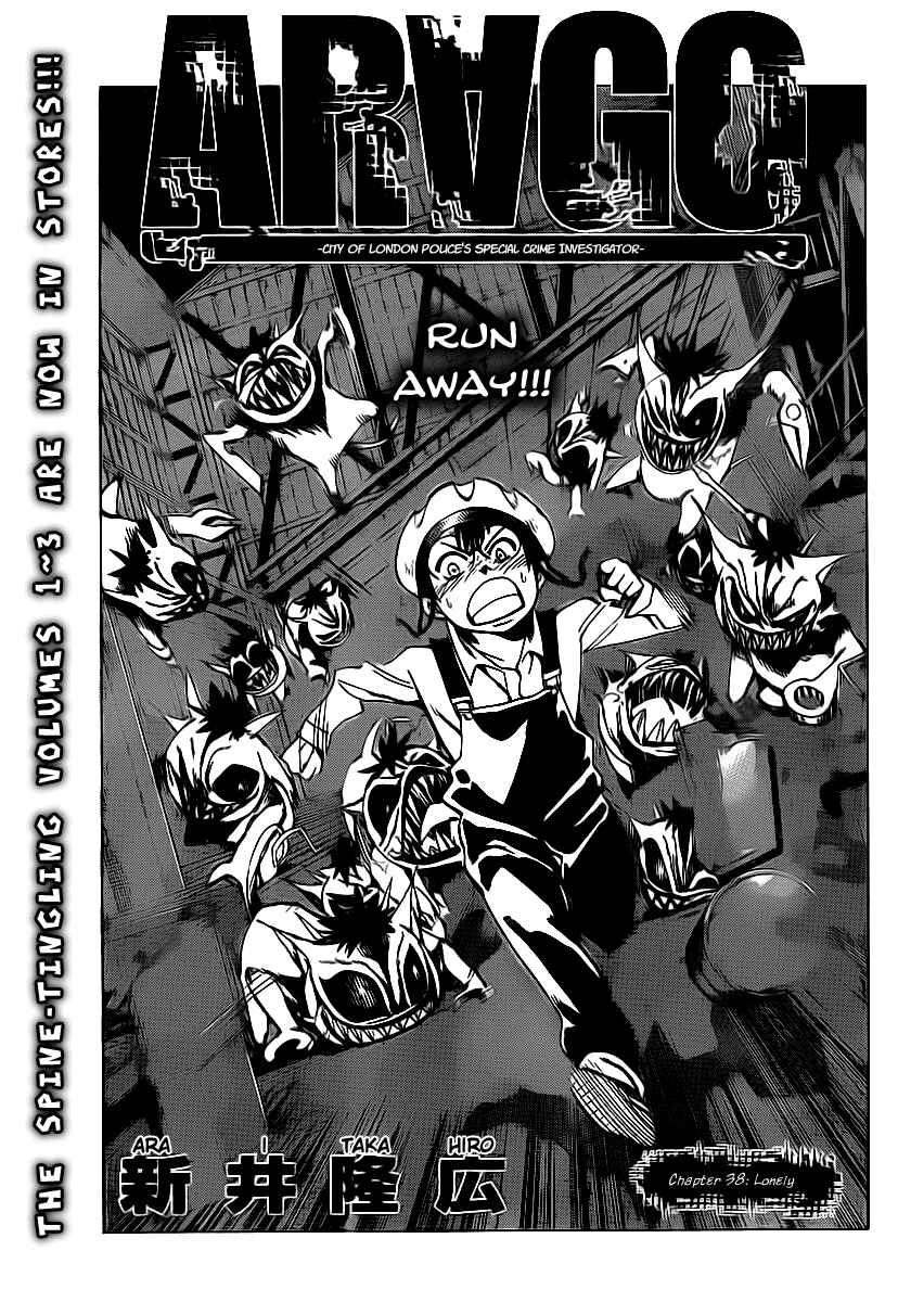 Page 1 Chapter 38 AR∀GO - London Shikei Tokushu Hanzai Sousakan