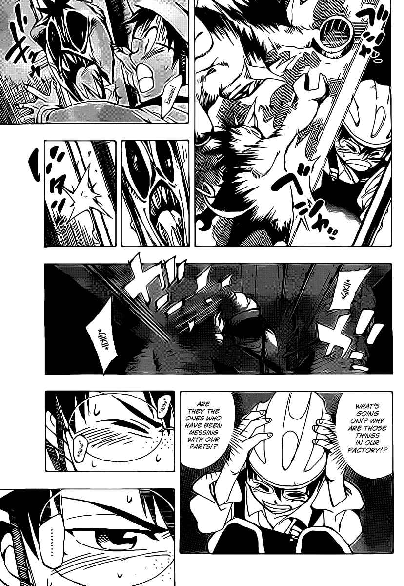 Page 3 Chapter 38 AR∀GO - London Shikei Tokushu Hanzai Sousakan